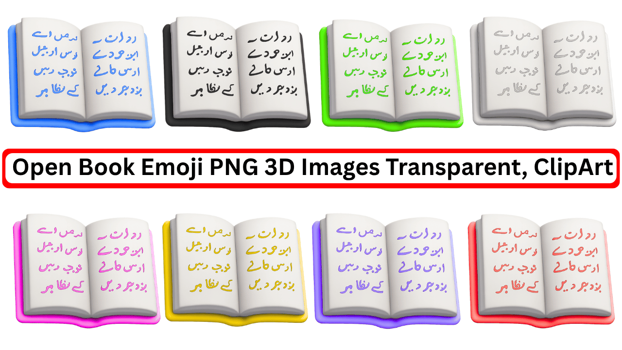 3D open book emojis with Urdu text in multiple glowing colors and transparent background